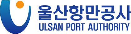 울산항만공사